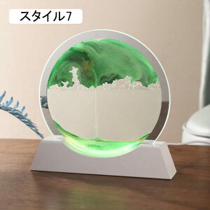 置物 サンドピクチャー スタイル8 LEDライト付き 砂のアート インテリア雑貨 砂絵 サンドアート玄関 動く砂のアート 流れる砂 置物 砂の絵 砂時計 電池式 USB給電 置き物 ナイトライト 常夜