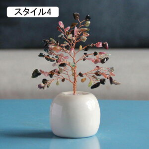 水晶 おきもの 招財樹 金のなる木 スタイル3 F 風水アイテム 金運アップ シトリン 財運 金運 置物 健康 仕事 家庭 華やか 商売繁盛 開運 富 天然石 スピリチュアル インテリア パワーストー