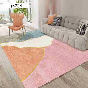 O}bg J[ybg O ؍ CeA IG^ 􉽊w _ }bg 140*200CM  ؍G k _ TT 1.5 ԕ1 ȉ~` 킢 GAO 