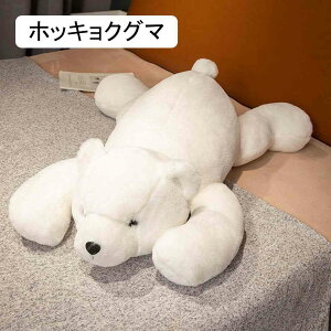 ʂ  j  h[ k 킢 D 傫   ӂӂ  YQ 􂦂 90cm j L[ v[g ʂ  Q v[g