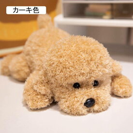 ぬいぐるみ 添い寝枕 寝具 プードル イヌ 小さい おもちゃ ぬいぐるみ ギフト 枕 ぬいぐるみ かわいい クッション 癒し ソフトタッチ枕 入学祝い ブラウン メンズ かわいいバレンタインデー お祝
