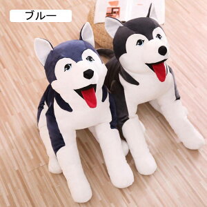 犬 ぬいぐるみ リアル 特大 大きい ハスキー くたくた 可愛い 抱き枕 縫い包み 癒し 誕生日 ギフト 誕生日プレゼント 母の日 特大 60cm 大きい ハスキークッション 萌え系 添い寝枕 グレー