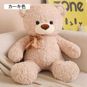 テディベア抱き枕 柔らかく低反発クッション クマ テディベア 大きい 添い寝枕 癒される抱き枕 ライトブラウン 可愛い 気持ちいい抱き枕 ぬいぐるみ 動物クッション 40cm 多機能 椅子 ソファ