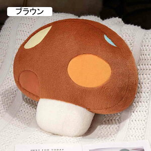 ぬいぐるみ 枕 きのこ 野菜 大きい 部屋飾り ぬいぐるみ 誕生日装飾 子供 男の子 女の子 可愛い 快適 萌えグッズ 45cm 柔らかくて洗える 横寝用 デスク枕 キッズ グリーン プレゼント ギフ