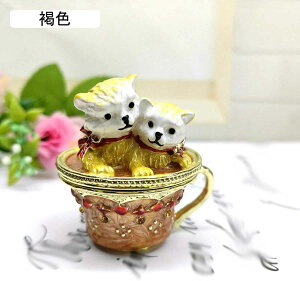 コーヒーカップ かわいい犬 合金製 ジュエリー収納 ジュエリーボックス トリンケットボックス 動物彫像 アクセサリーボックス 女性 女の子 置物 装飾 小物入れ 収納 ギフト 誕生日プレゼン