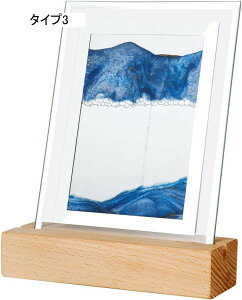 おもしろオブジェ オーナメント 綺麗な置物 フィギュア お洒落 家の装飾 アートピクチャー タイプ5 ホームインテリア サンドアート おしゃれ雑貨 砂タイマー アートピクチャー オシャレな