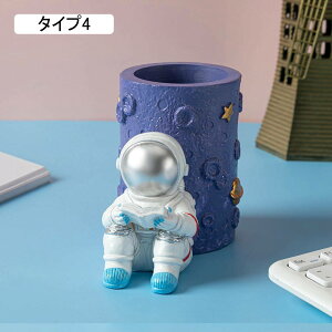 宇宙飛行士 ペンホルダー 置物 かわいい 鉛筆入れ 卓上 F 飾り ペン立て インテリア 小型 装飾 樹脂 おしゃれ 北欧風 オーナメント オブジェ 宇宙飛行士の置物 クリエイティブ タイプ3 店舗