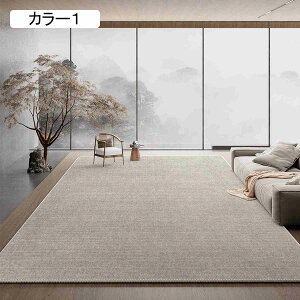 Z^[O CeA ` k Pn 􉽊w͗l O}bg ~ߕt ăO [΍ ~ g[Ή C݃O  120x200cm ze Q _CjO J[4 K