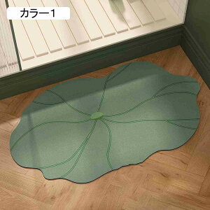 hA}bg   k փ}bg 50*80cm ~ 􉽊w͗l CeA Lb`}bg DƂ Xܗp ƒp GgX}bg J[4 ϖՐ O}bg lGʗp