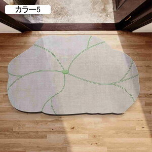 hA}bg   k փ}bg 50*80cm ~ 􉽊w͗l CeA Lb`}bg DƂ Xܗp ƒp GgX}bg J[4 ϖՐ O}bg lGʗp