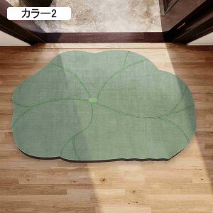 hA}bg   k փ}bg 50*80cm ~ 􉽊w͗l CeA Lb`}bg DƂ Xܗp ƒp GgX}bg J[4 ϖՐ O}bg lGʗp