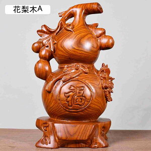 瓢箪 ひょうたん 福運 置物 風水アイテム 天然木 インテリア 玄関置物 縁起物 雑貨 風水グッズ 開運厄除 鎮宅 開運祈願 浄化 引っ越し 祝い プレゼント オフィス ホーム 装飾品