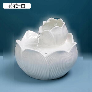 屋内卓上噴水 貝殻 蓮華 クジャク 置物 デスクトップ噴水 ミニ噴水 滝 北欧 リラクゼーション おしゃれ 癒しグッズ 加湿器 風水 卓上 噴水 インテリア飾り オフィス リビングルーム 玄関 瞑