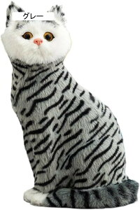 ぬいぐるみ 鳴る 猫 リアル かわいい 動物 抱き枕 ふわふわ 大きい 癒される 気持ちいい 可愛い グレー 多機能 ギフト 35cm プレゼント