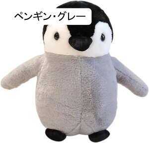 南極動物 リアル ふわふわ かわいい 柔らかく もちもち 抱き枕 海洋動物 癒される 気持ちいい ぬいぐるみ 可愛い 多機能 背当て 添い寝 ギフト インテリア 寝具 プレゼント セイウチ 45cm*