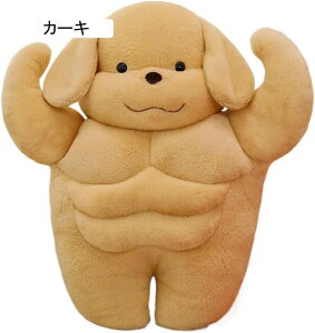  ʂ ʔ ؓ  ӂӂ  傫  65cm G 킢 J[L  ܎O @\ w Mtg q v[g