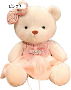 テディベア ぬいぐるみ シロクマ 抱き枕 リアル ふわふわ 可愛い 動物 かわいい クッション 添い寝 ギフト プレゼント やさしい手触り 30cm 柔らかい ギフト 置物 ピンクA インテリア 背も