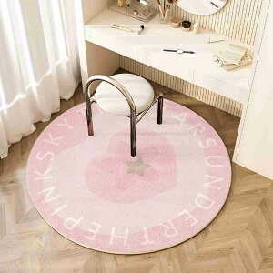 fXN}bg Q[~OJ[ybg tA}bg ~` ٌ` 60cm 傫 ی색O O~ CeA}bg k INS ɂ ݖh~ z ȒP e[N [O`FAp