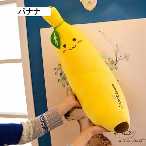 ʂ oii 傫 ʂ  l`  D  YQ  ӂӂ X[p[\tg ̎q v[g t[c oii 70cm TCY K[th