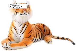 ぬいぐるみ タイガー 虎 抱き枕 本物そっくり リアル 肌触り良い 大きい 添い寝 もちもち 萌え 寝かしつけ お誕生日 プレゼント 飾り 縫い包み クリスマス 50cm ベッドサイド 可愛い 柔らか