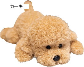 プードル ぬいぐるみ かわいい 癒される抱き枕 心地良い 可愛い ベッドサイド 可愛い ねむねむ背あて 抱きまくら 添い寝 贈り物 クッション 子供の日 おもちゃ 38cm クリスマスプレゼント ホワ