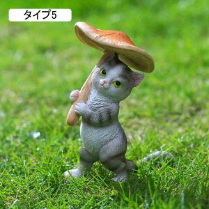 動物の置物 ネコ ガーデニング置物 猫 タイプ F ガーデンオーナメント ガーデン ガーデンオブジェ 庭 子猫 猫ちゃん 動物モデル 贈り物 プレゼント 猫オブジェ 猫おきもの 可愛い置物 オーナ