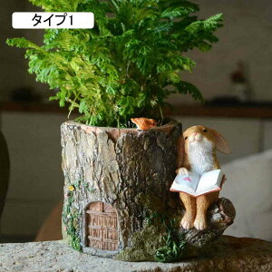 オシャレな置き物 カントリー レジン製 おきもの 多肉容器 多肉植物ポット タイプ1 観葉植物 植木鉢 ディスプレイ ガーデンオーナメント 庭オブジェ レジン製 インテリア雑貨 庭の置物 いい