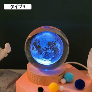 3D   8cm NX^ ItBXu {[ ObY qǂ a v[g  Mtg xbhTChv ԐڏƖ Ƒ FB v[g 킢 ͋CAb