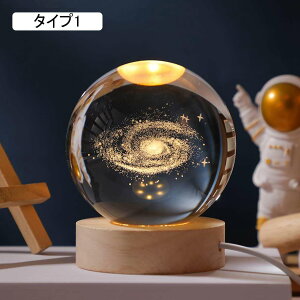 3D   8cm NX^ ItBXu {[ ObY qǂ a v[g  Mtg xbhTChv ԐڏƖ Ƒ FB v[g 킢 ͋CAb