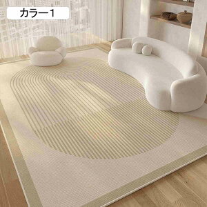 k O}bg RpNg ۓI  ` O tA}bg _ 120*180cm m  􉽊w ~ߕt CeA \t@[ rO[ J[5 q ᔽ