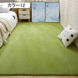 O VM[O O}bghA}bg 140*200cm ~ l炵 ėp t J[5 Vv ӂӂ  킢 rO ` 炮 O~ J[ybg I[V[Y