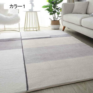  O XgCv  O}bg k _ 􉽊w n  J[2 ܂݉\ J[ybg  200*300cm  L}bg  rO [s