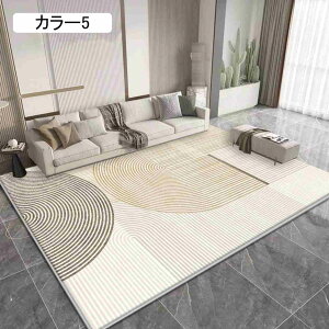  O 160*230cm XgCv  O}bg J[13 k _ 􉽊w n  ܂݉\ J[ybg   L}bg  rO [