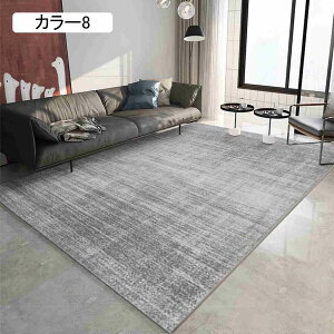 ラグ ラグマット カーペット リビング対応 カラー 長方形 おしゃれ 洗える 120*170 室内用 玄関マット 廊下用ラグ ラグマット 接触冷感 カーペット リビング対応 滑り止めマット和室 客間
