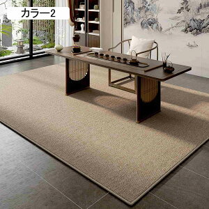 k OJ[ybg ~ߕt J[5 􉽊w͗l ۓI  O}bg _ tďH~ map Չ 80x200cm CeA _CjO Z^[O ϖՐ ܂