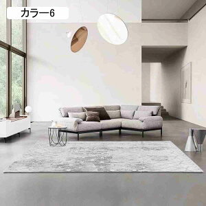 Z^[O ~ߕt O }bg 160x230cm 􉽊w͗l J[8  rOO CeA 􂦂 O}bg ϖՐ h CeA z \t@ xbhTCh ϖ