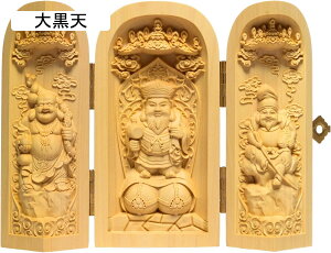 三開仏 三開仏像 木彫り 置物 観音像 阿弥陀如来 勢至菩薩 阿弥陀如来 観音菩薩 ミニ 仏壇 仏箱 仏龕 柘植の木