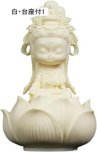 ミニ 可愛い 観音像 観音菩薩 置物 厄除け インテリア 風水 仏像 お守り 開運 祈る ココヤシの果実 観音様 ギフト 仏壇 ボックス付き(金色の輪郭・台座付)