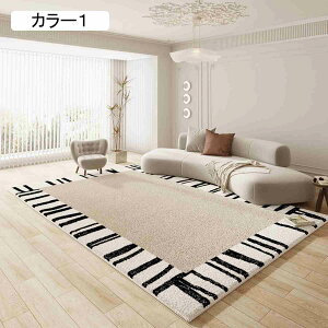 ی}bg Z^[O 킢 J[ybg 􉽊w }bg h}bg 140*200cm ϖՐ OJ[ybg O k ėpO J[2 |GXe fXN rOO I[V