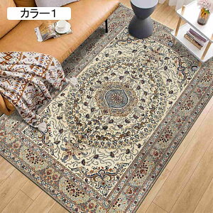 ی색O J[ybg J[6 160*230cm O}bg ~ߕt  ` 􉽊w _ 킢  rO}bg h 􂦂 ~ߕt g[ Z^[O \t@