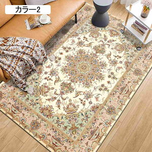 ی색O J[ybg J[6 160*230cm O}bg ~ߕt  ` 􉽊w _ 킢  rO}bg h 􂦂 ~ߕt g[ Z^[O \t@