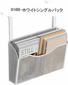 テーブル下収納ラック クランプ 後付け デスク整理 デスクサイド 収納ラック クランプ式 多機能収納バスケット 穴あけ不要 取り付け簡単 ぶら下げ おしゃれ 卓下収納ラック デスクサイドポ