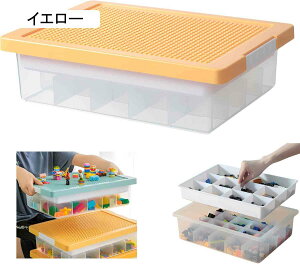 おもちゃ収納ケース レゴボックス ブロック収納ボックス 2層 おもちゃオーガナイザー収納ケース透明ボックス 仕切り レゴ・オーガナイザー多機能 積み重ね可能 レゴストレージコンテナ プ
