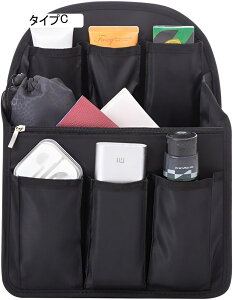 バッグインバッグ 【収納のプロ監修 底板付】 リュックインバッグ 大容量 インナーバッグ 軽量 撥水 縦型 リュック用 トートバッグ用 バックインバック