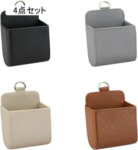 車用 小物入れ エアコン吹き出し口 車用収納ポケット 車用スマホポケッ 車用小物収納 車内収納グッズ ミニポケット 多機能吊り車収納ボックス レザー製 耐久性 多機能 取り付け簡単 省スペ