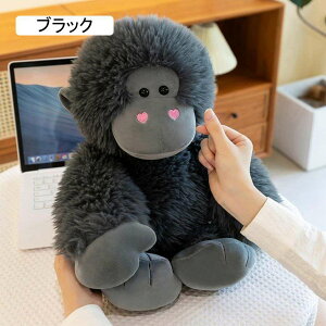 ゴリラ 抱き枕 大きい 動物 リアル ぬいぐるみ ふわふわ かわいい クッション さる だきまくら サル おもちゃ 可愛い お祝い 柔らかい 誕生日 プレゼント ぬいぐるみ 癒し系 添い寝 飾り物 6
