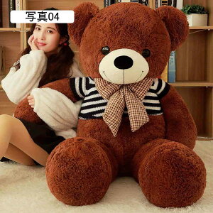 efBxA N} ʂ 傫  ӂӂ ܂ ܂ 炩 ObY   킢 w l` Q ʐ^01 120cm  F  GG