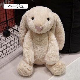 ウサギ ぬいぐるみ リアル 兎 かわいい ふわふわ もちもち 動物 クッション 背当たれ 抱き枕 添い寝 生々しい アイボリー だきまくら ソファー背当て 人気 お誕生日プレゼント 座高20cm 引越