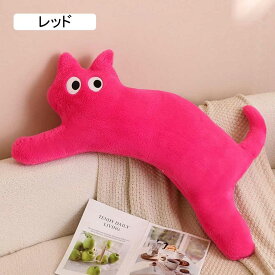 猫 大きい 猫ぬいぐるみ 猫 抱き枕 本物 そっくり 雑貨 動物 アニマル 癒し 抱き枕 プレゼント ギフト お祝い かわいい ホワイト 100cm 猫のぬいぐるみ ロング クッション女の子 プレゼン