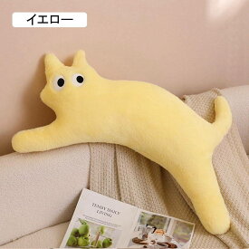 猫 大きい 猫ぬいぐるみ 猫 抱き枕 本物 そっくり 雑貨 動物 アニマル 癒し 抱き枕 プレゼント ギフト お祝い かわいい ホワイト 100cm 猫のぬいぐるみ ロング クッション女の子 プレゼン